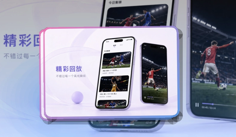 满冠体育APP访问示意图