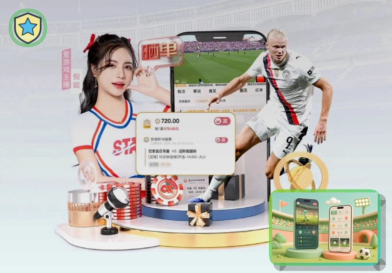 满冠体育世界杯指南配图