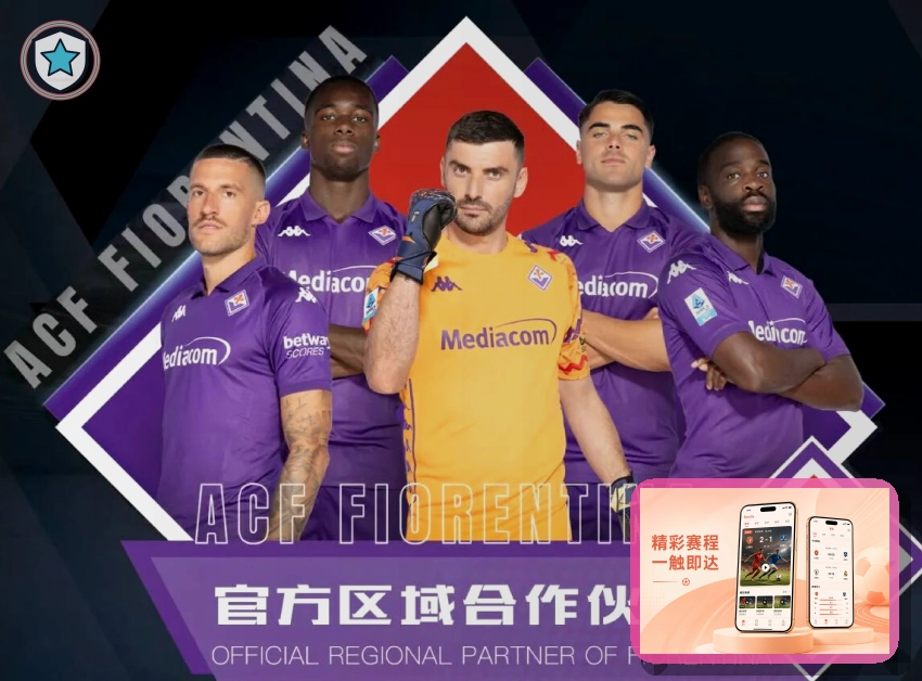 满冠体育体育赛事主视觉